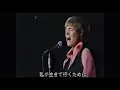 Being Alive (1977) - Julie Andrews