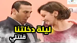 فلم جوازة صبحي وقتلة مرتو ئلو بليلة الدخلة لأنو غلط بحقها 