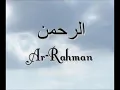 Download Lagu Al Rahman   Ahmed Al Ajmi أحمد بن علي العجمي سورة الرحمن