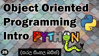 Introduction to object oriented programming in python in sinhala classes objects variables how to