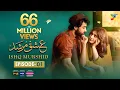 Download Lagu Ishq Murshid - Episode 01 [𝐂𝐂] 08 Oct - Powered By Master Paints [ Bilal Abbas \u0026 Durefishan ] HUM TV