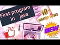 How to create first program in java urdu 2021