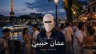          عشان حبيبي                              دندنها