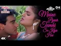 Download Lagu Maine Pyar Tumhi Se Kiya Hai (Jhankar) - Phool Aur Kaante | Anuradha Paudwal \u0026 Kumar Sanu