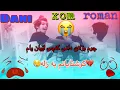 Download Lagu Dani malik vs roma malik vs dab skill 😭چوم بۆلای دانی بەر زلەی يام😢