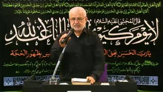 14 صفر 1438 | حسينية الصديقة الكبرى عليها السلام | بيروت لبنان