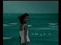 陳冠希 Edison Chen《I Never Told You(國)》[MV]