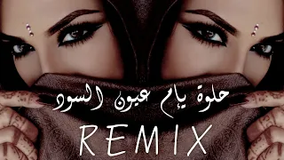                                       لإقعدلك عالدرب قعود دندنها