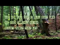 Tvilling - Dum Dum Dum ( lyrics )🍷