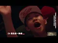 《中国新说唱2019》纯享：张震岳热狗《思念是一种病》大秀回忆杀 全场合唱怒掀高潮 The Rap of China 2019 | iQIYI