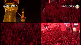 شاهد بالفيديو ما حدث داخل حرم الإمام الحسين ليلة أمس خلال مراسم تبديل الرايات