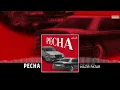 "PECHA" Official Music Video | Wazir Patar | Bunty Bains & Hukam 🎶