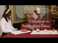 Lagu Chinese kunst in de Koninklijke Collectie | Van keizers tot monarchen | Schatten in Buckingham Pa...