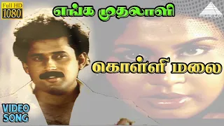 hd video song