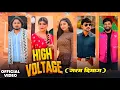 Lagu High Voltage | Ajay Hooda, Sandeep Surila | Pardeep Boora, Pooja Hooda | New Haryanvi Song 2025