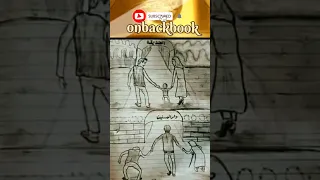 أجمل ما قيل في بر الوالدين اعظم اقوال وحكم واقتباسات الإمام الشافعي على ظهر كتاب 