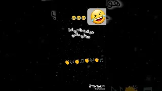 في حد نفسي اقوله يوم أسود يوم ما شفتك 