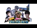 Download Lagu 懐かしのTREASURE集【大好評につき第2弾‼️】
