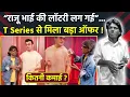 Download Lagu Sonu Nigam Raju Kalakar Dil Pe Chalai Churiya Collaboration के बाद मिला T Series का Offer, Net Worth