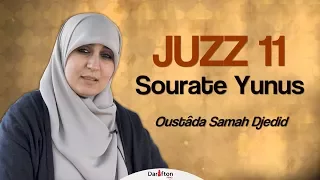 Download Juzz 11 | Vivre avec le Coran | Sourate Yunus - Oustâda Samah Djedid | #Ramadan 2017 MP3