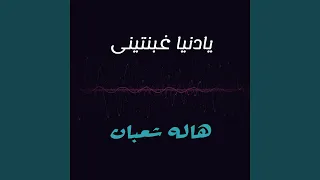                    دندنها
