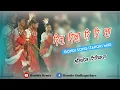 Download Lagu Gondi Song - Ril Rila Rila Ri (Tapori Mix) Homdev Remix