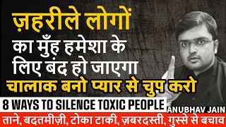 8 ways to silence toxic people