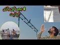 Download Lagu Bazi ki 4 bjy ki update #skypigeons 