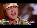 Download Lagu 【1080p】《乐队的夏天》纯享版 盘尼西林翻唱朴树《New Boy》