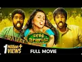 Download Lagu Maragadha Naanayam - Tamil Full Movie - Mime Gopi, Mime Gopi, Daniel Annie Pope, Munishkanth, Aadhi