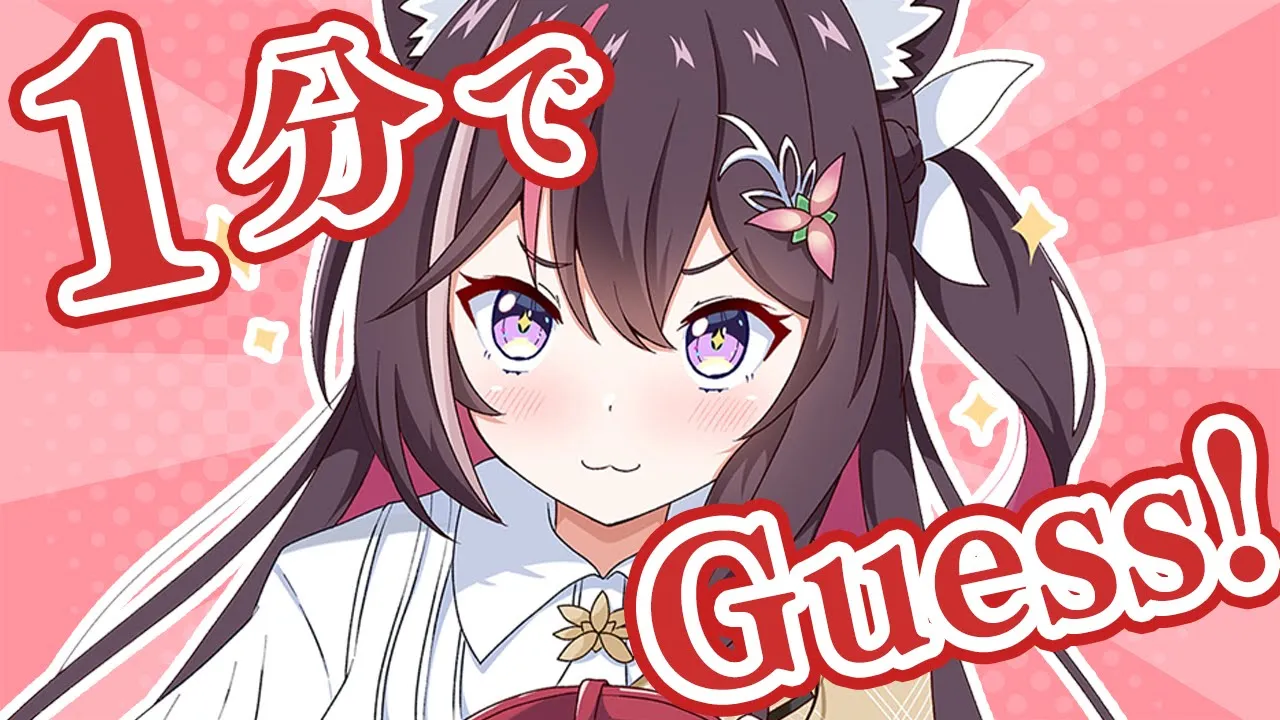 【GeoGuessr】1分ジオゲッサー！1分で満点を目指せ?【ホロライブ / AZKi】