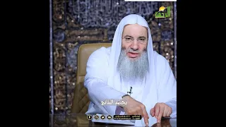 آه لو عرفنا وتدبرنا حقيقة إسم الله الرزاق   الشيخ الدكتور محمد حسان دندنها