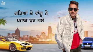 Jutti Kaim | (Full Song) | Deepa Bilaspuri | New Punjabi Songs 2019 | Latest Punjabi Songs 2019