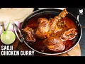 Download Lagu Saoji Chicken Curry | Nagpur Style Chicken Curry | Spicy Chicken Curry | Chef Varun Inamdar