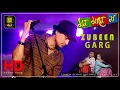 Download Lagu Mon Mane Na | Title Song | Zubeen Garg | Jeet Gannguli