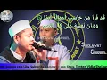 Az Zahir Qod Faza (Muhasabatun Nafsi)+ Arti \u0026 Ya Kitabal Ghuyub