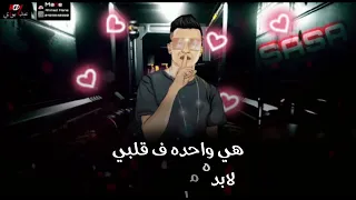 حالات واتس عصام صاصا ولا اي بنات كلها حوارات مليش فيها مهرجان لسه منزلش 