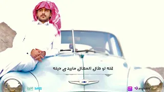 سافروا ماودعوا عادل المالكي ألبوم من السبعينات 1970م 