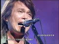 伍佰 & China Blue “秋風夜雨” Official Live Video (妳是我的花朵演唱會)
