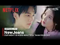 Download Lagu [MV] NewJeans - Our Night is More Beautiful Than Your Day (우리의 밤은 당신의 낮보다 아름답다) | MY DEMON OST