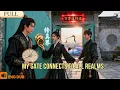 【Full】My gate connects to all realms.#minidrama