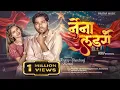 Download Lagu नैना लडगे | Naina Ladge | Pratap Bhardwaj | Bhima banjare| 2025 New Official 4k video | Priya Komal
