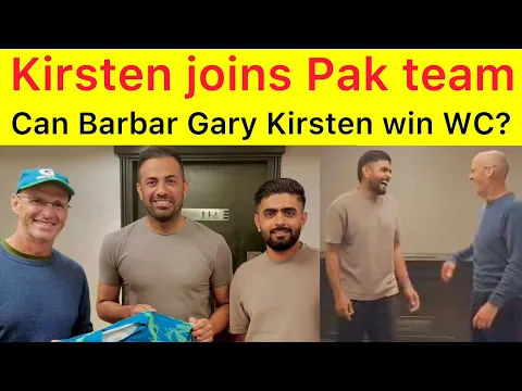 Download MP3 BREAKING 🛑 Gary Kirsten Joined Pakistan Cricket team in Leeds | Babar and Wahab received new coach