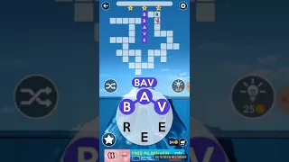 How to cheat in WORDSCAPES