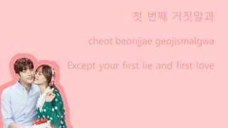 lyric song ji eun ft sung hoon same ost my secret romance