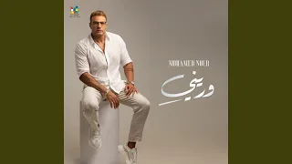                   دندنها