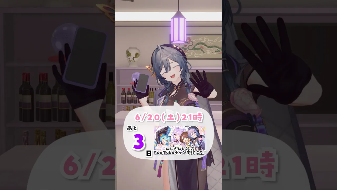 #あやかき2周年ライブ まであと3日！！！きいさまver.【綺沙良/にじさんじ】