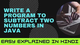 Subtract two numbers Java program Easy explained in Hindi