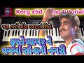 Lagu farte sagar ne vachma sona ni nagari re || jignesh barot titoda song || piano tutorial korg x5d play