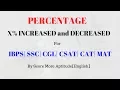 Percentage Aptitude Tricks X increased Decreased Successively